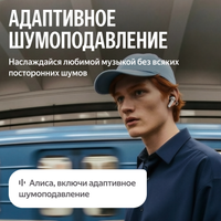 Наушники TWS Яндекс Дропс  белый 2026