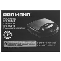 Redmond RMB-M614/1
