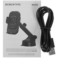 Держатель автомобильный Borofone BH203 черный