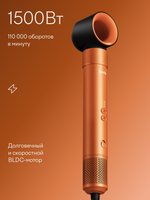 Мультистайлер Tuvio HBI1415 оранжевый