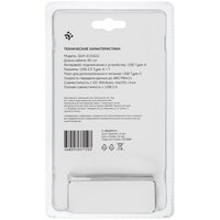 USB-разветвитель DEXP DUH-EU342U