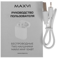 Наушники TWS Maxvi MHF-104BT  белый 2022