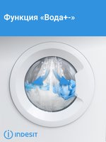 Стиральная машина Indesit ILS3 61091 белый