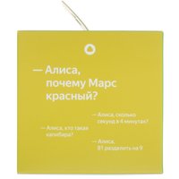 Умная колонка Яндекс Станция Лайт 2 (без часов) зеленый
