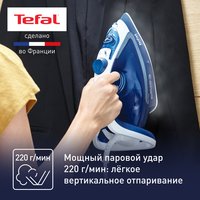 Iron Tefal FV5735E0 white