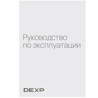 Электрочайник DEXP FD-677 черный