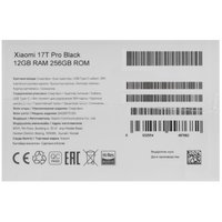 6.83" Смартфон Xiaomi 17T Pro 256 ГБ черный