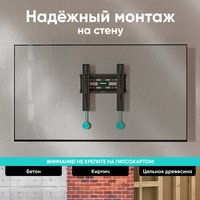Кронштейн для ТВ ONKRON FM1 черный