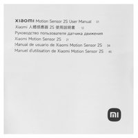 Датчик Xiaomi Mi Motion Sensor 2S BHR8995GL