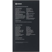 5.45" Смартфон KENSHI Armor C1 Max 256 ГБ