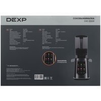 Соковыжималка электрическая DEXP DJC-300S серый
