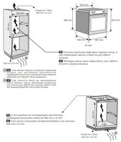 Electric Oven Haier HOD-P12CTBX black