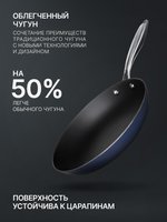 Frying pan TalleR TR-44914