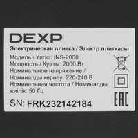 Плита компактная электрическая DEXP INS-2000 черный