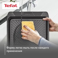 Форма для выпекания Tefal Easy Grip J1627314 коричневый