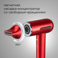 Фен Redmond HD1700 красный