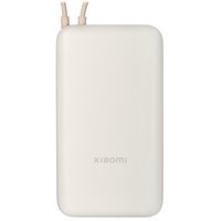 Портативный аккумулятор Xiaomi GL бежевый