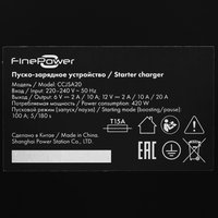Пуско-зарядное устройство FinePower CCJSA20