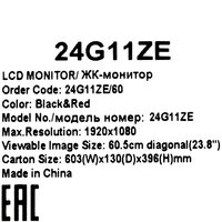 23.8" Монитор AOC 24G11ZE черный