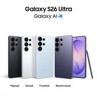 6.9" Смартфон  256 ГБ