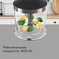 Блендер погружной Redmond BH420 черный
