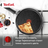 Сковорода-блинница Tefal Brut 4220525