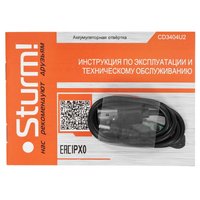 Аккумуляторная отвертка Sturm! CD3404U2