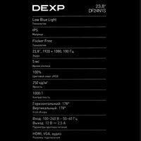 23.8" Монитор DEXP DF24N1S черный