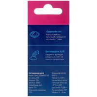 Комплект светодиодных ламп Космос Lksm_LED8wR50E1430