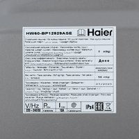 Стиральная машина Haier HW60-BP12929ASE серый