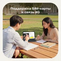 11" Планшет Infinix XPAD 30E LTE 128 ГБ зеленый + чехол