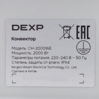 Конвектор DEXP CH-2000WE