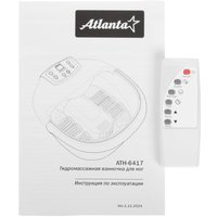 Массажная ванночка Atlanta ATH-6417