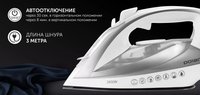 Утюг Polaris PIR 2820 AK 3m белый