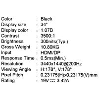 34" Монитор MSI MAG 342CQRF E20 черный