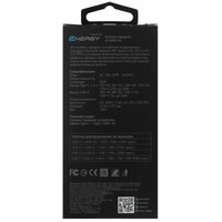 QUMO Energy PD 65W