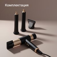 Мультистайлер РЕДМОНД HD1729 черный