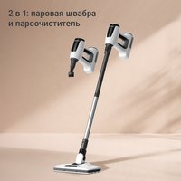 Пароочиститель РЕДМОНД SC7001 белый