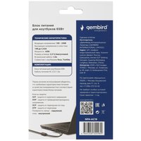 Адаптер питания сетевой Gembird NPA-AC19