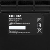 Тепловентилятор DEXP TF-20EAT