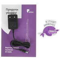 Вертикальный пылесос  Kitfort КТ-5161-1  черный