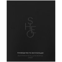 Выпрямитель для волос Sheo Saba Black Sand черный