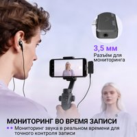 Радиосистема Fifine M12