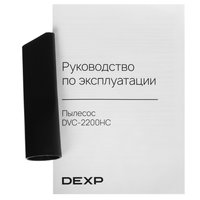Пылесос  DEXP DVC-2200HC серый