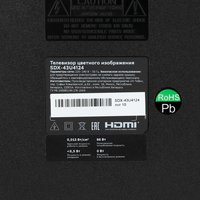 43" (109 sm) Televizor Sber SDX-43U4124 qora