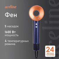 Фен Aceline Super Hair Dryer синий/золотистый