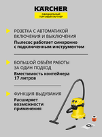 Хозяйственный пылесос  Karcher WD 3 P V-17/4/20