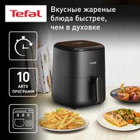 Аэрогриль Tefal Easy Fry Compact EY145810 черный