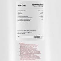 Водонагреватель электрический Aceline D50-15F2