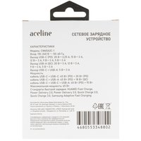Aceline CW65A2C-1
